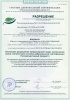 Ель искусственная Царь Елка Адель Алмазная заснеженная с освещением LED 300см
